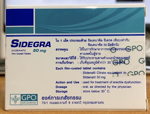ซิเดกร้า Sidegra 50 mg ,ไวอากร้าไทย , ซิเดกร้า Sidegra 50 ราคา